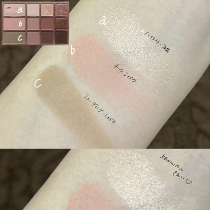 シェード アンド シャドウ パレット/CLIO/アイシャドウパレットを使ったクチコミ(4枚目)