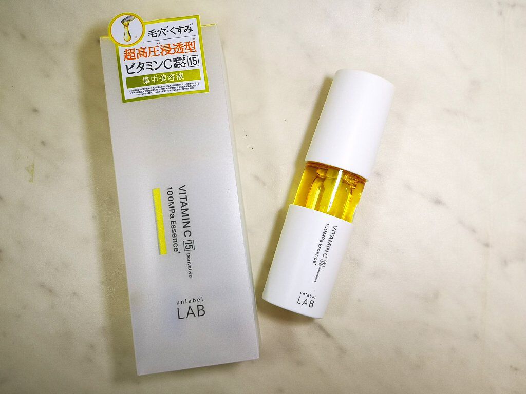 V エッセンス/unlabel/美容液を使ったクチコミ（3枚目）