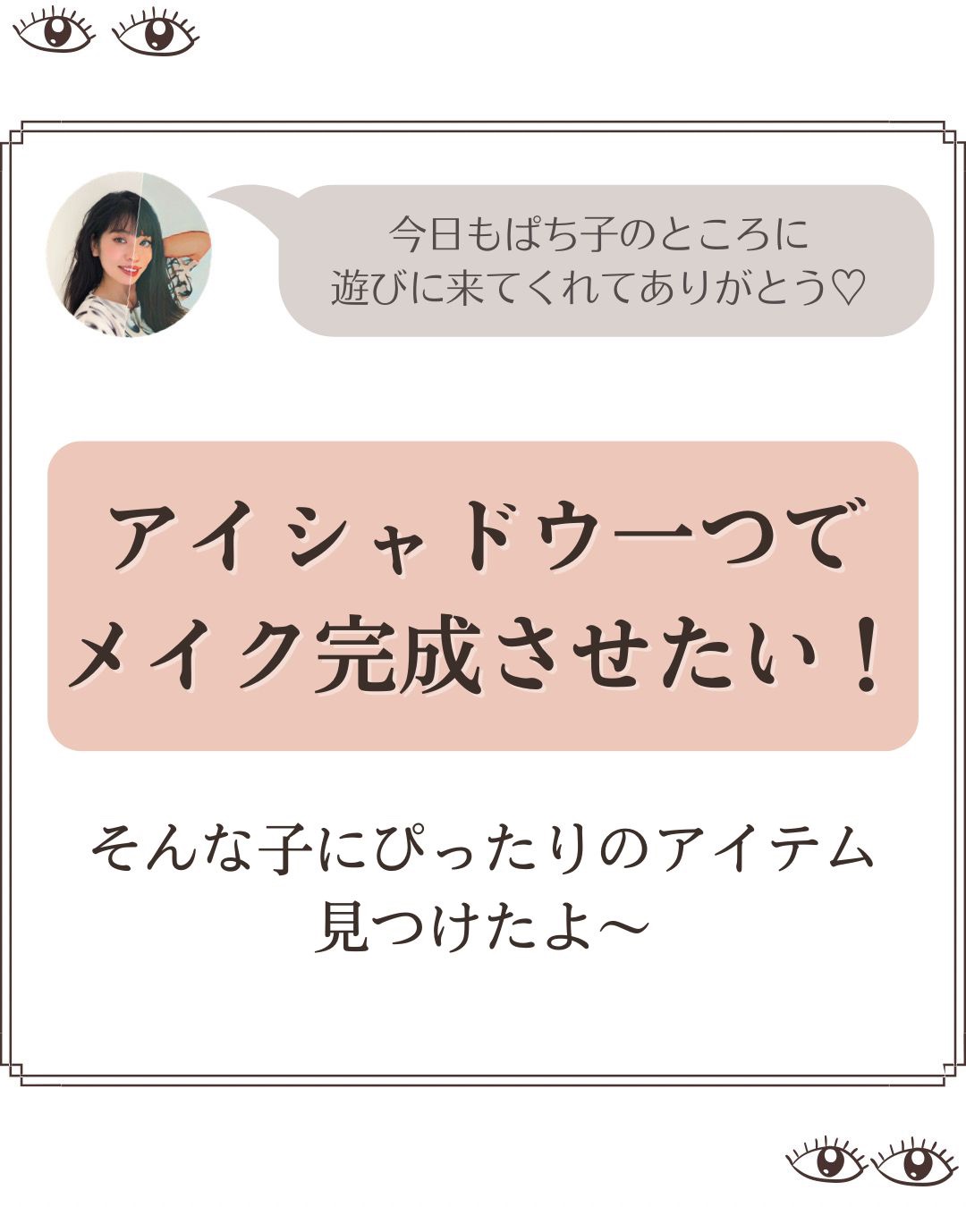 ホリカホリカ ラッシュコレクティングマスカラ/HOLIKA HOLIKA/マスカラを使ったクチコミ（2枚目）