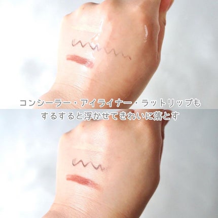 クレンジングオイル/KINS/オイルクレンジングを使ったクチコミ(3枚目)