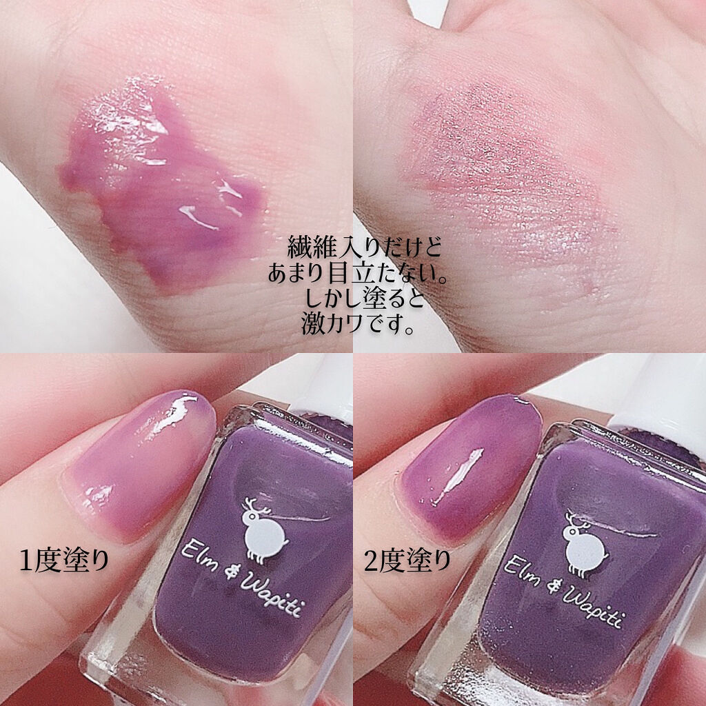フラッフィーネイル CP36 翡翠ラベンダー/elm&wapiti/マニキュアを使ったクチコミ（3枚目）