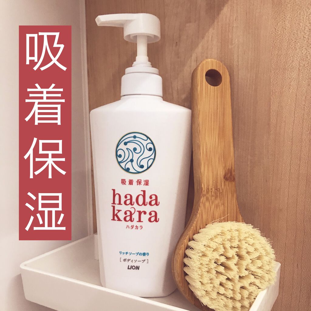 hadakara ボディソープ リッチソープの香り/hadakara/ボディソープを使ったクチコミ（1枚目）