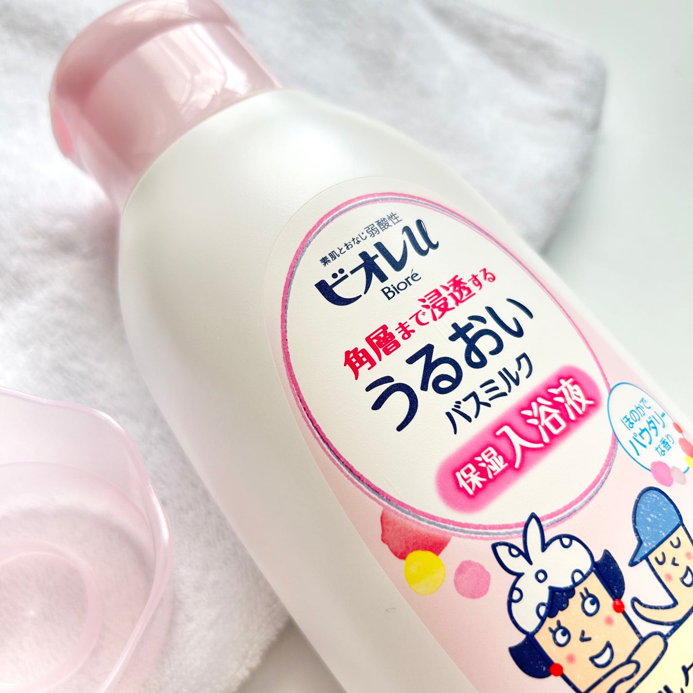 角層まで浸透する うるおいバスミルク ほのかでパウダリーな香り/ビオレu/保湿系入浴剤を使ったクチコミ(4枚目)