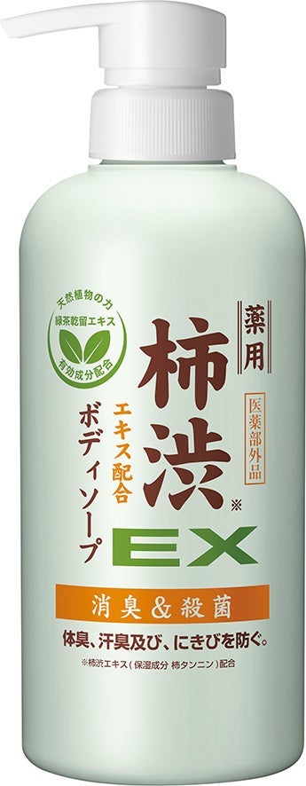 エスジェ 薬用柿渋エキス配合ボディソープEX