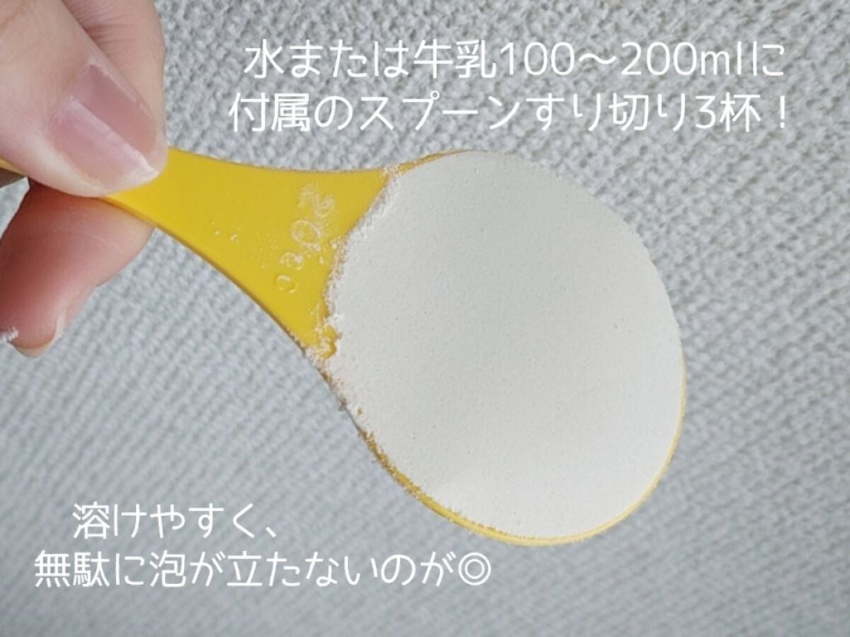 THE PROTEIN ホエイプロテイン/武内製薬/ホエイプロテインを使ったクチコミ(2枚目)