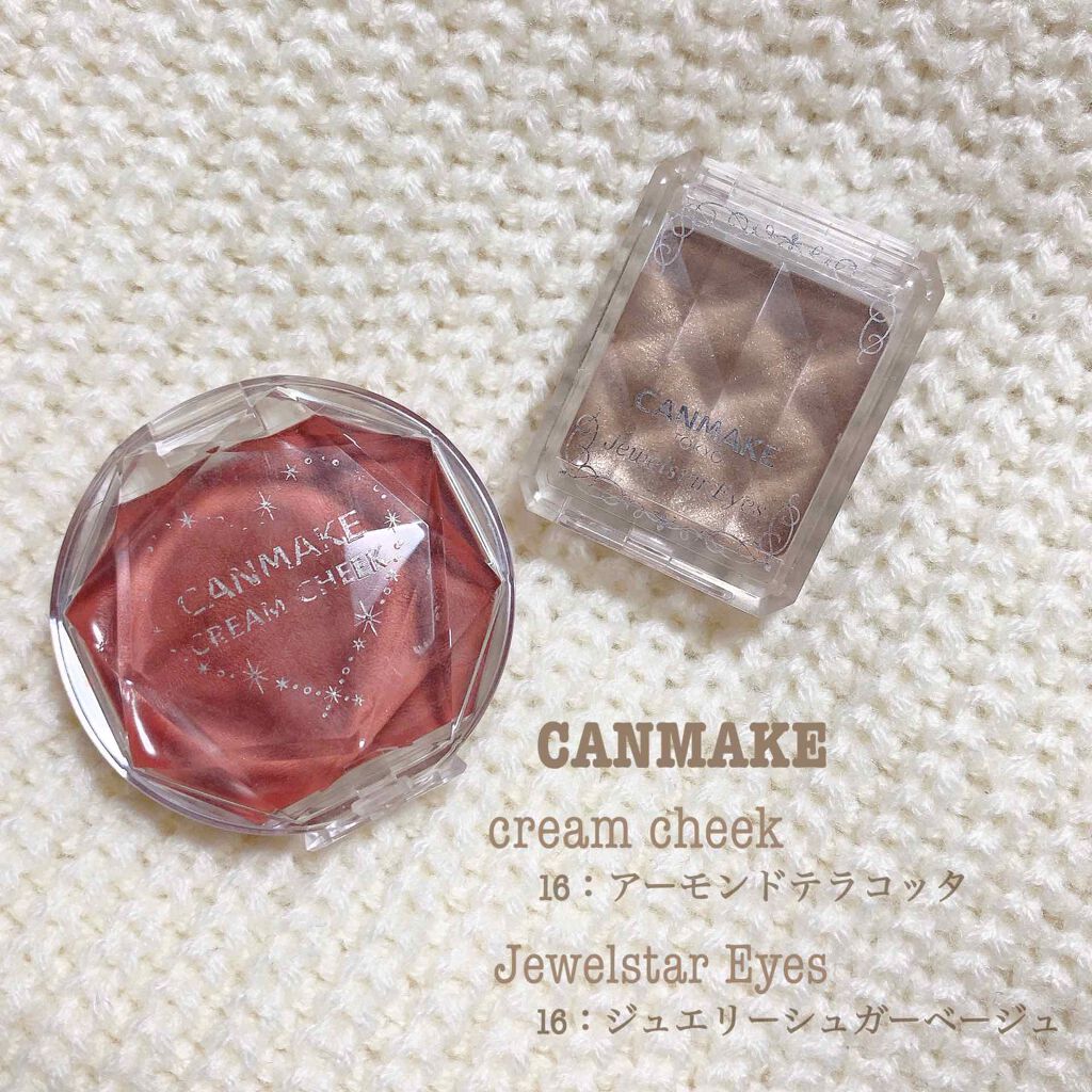 クリームチーク/キャンメイク/ジェル・クリームチークを使ったクチコミ(1枚目)