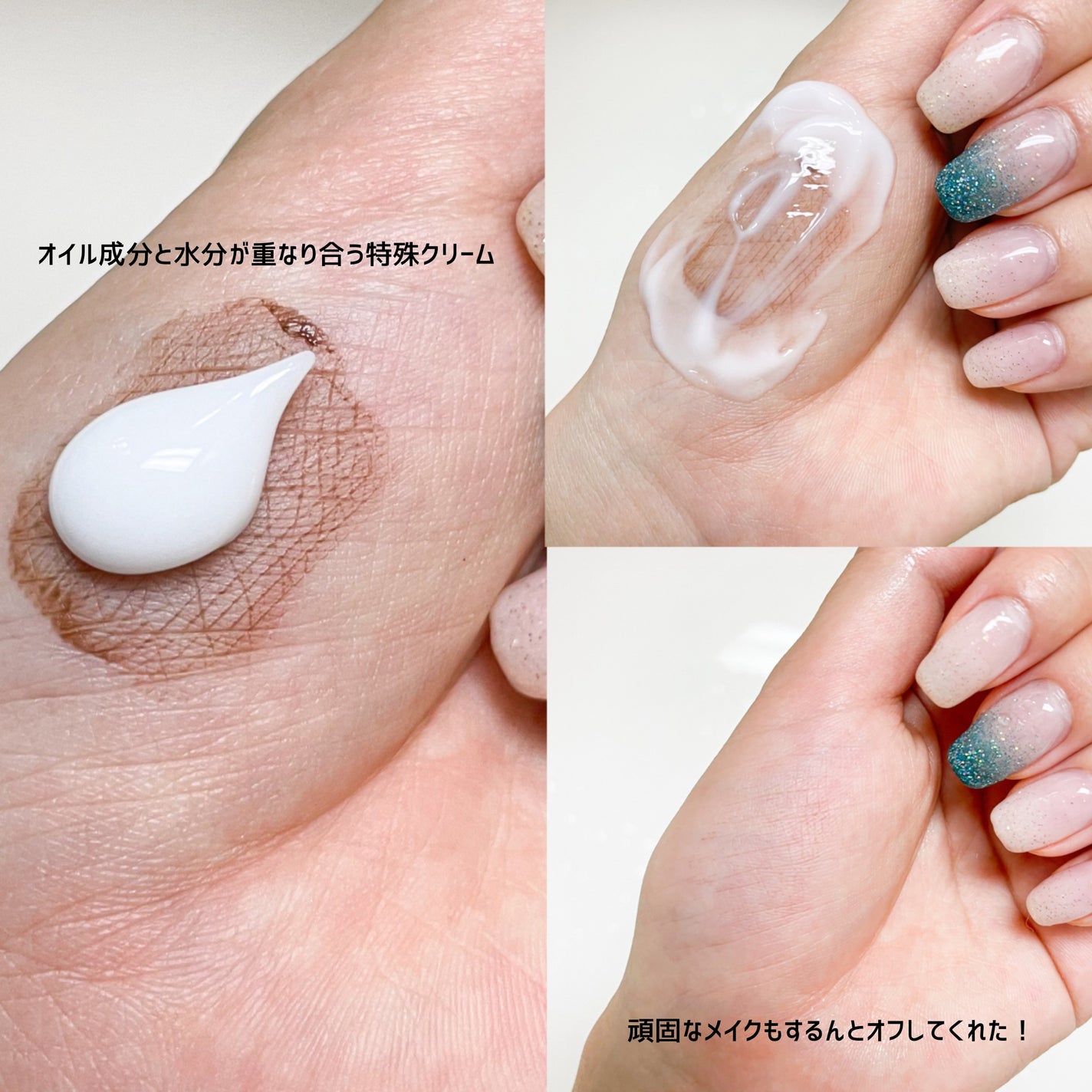 クレメ クレンジングクリーム N/ナリスアップ/クレンジングクリームを使ったクチコミ(3枚目)