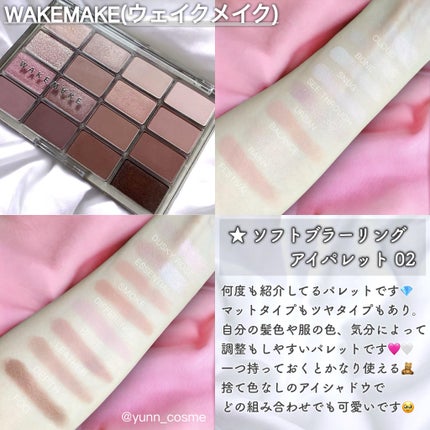 アートクラスバイロダン シェーディング/too cool for school/シェーディングを使ったクチコミ(4枚目)