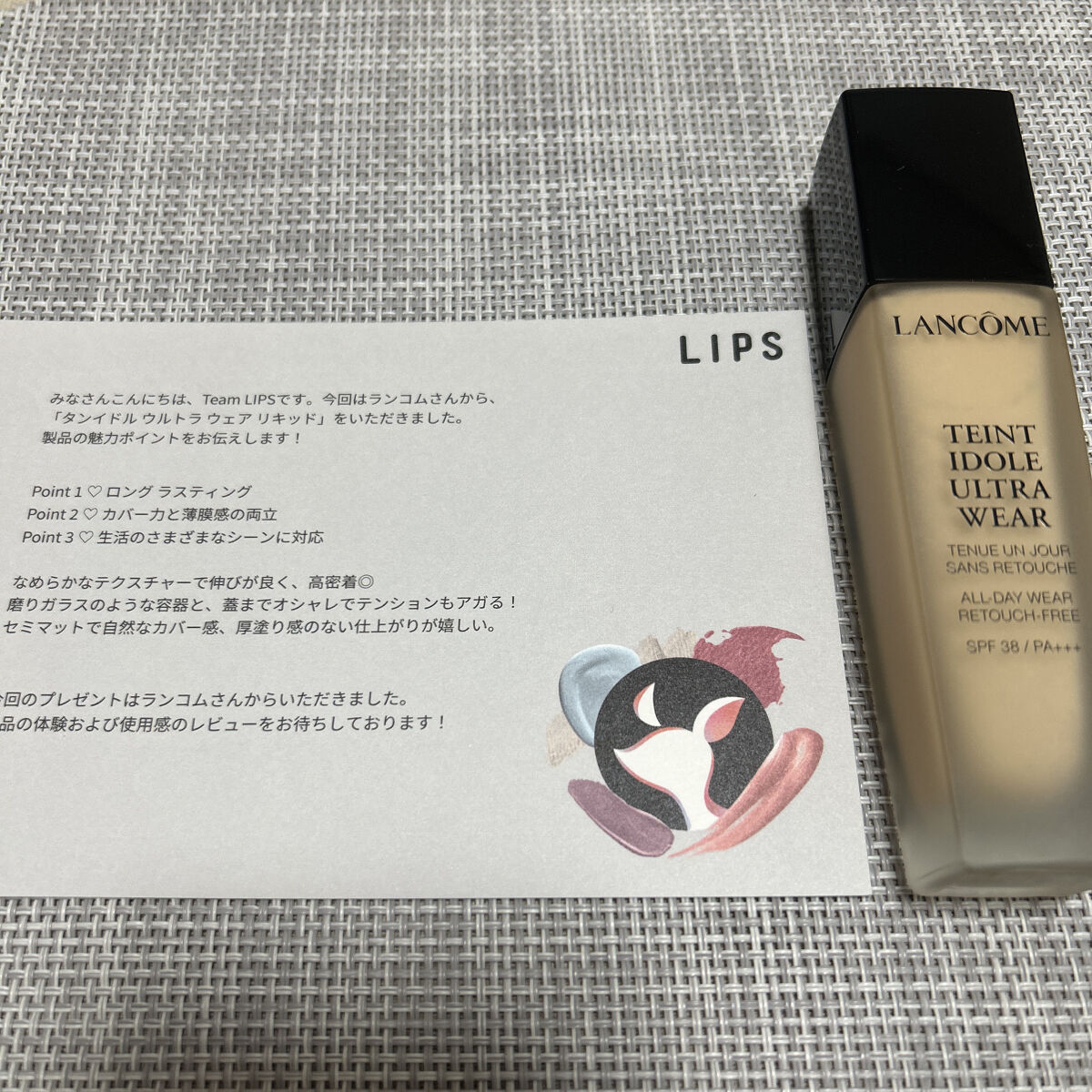 スキンスムーザー/m.m.m/化粧下地を使ったクチコミ（2枚目）