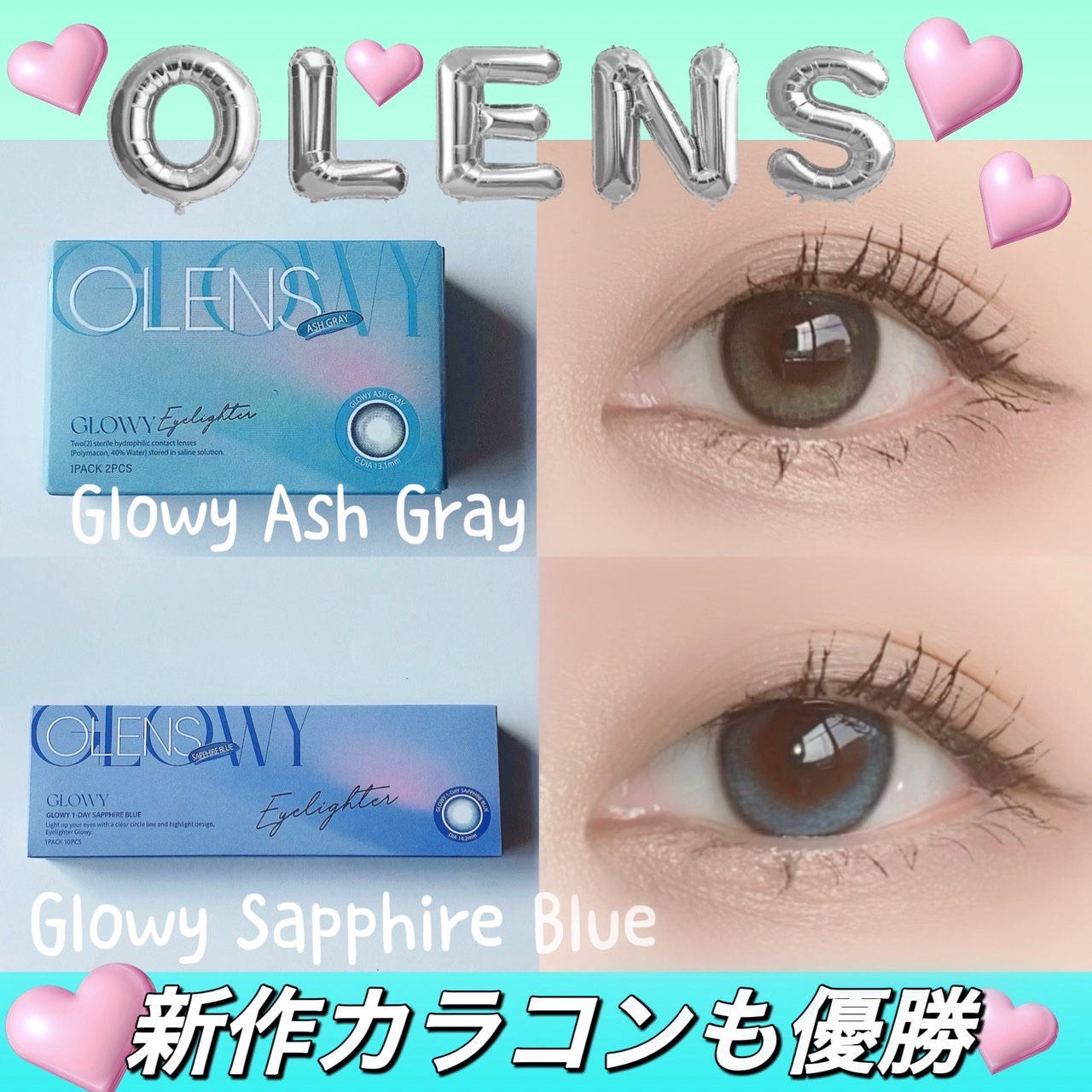 Glowy 1day/OLENS/ワンデー（１DAY）カラコンを使ったクチコミ（1枚目）