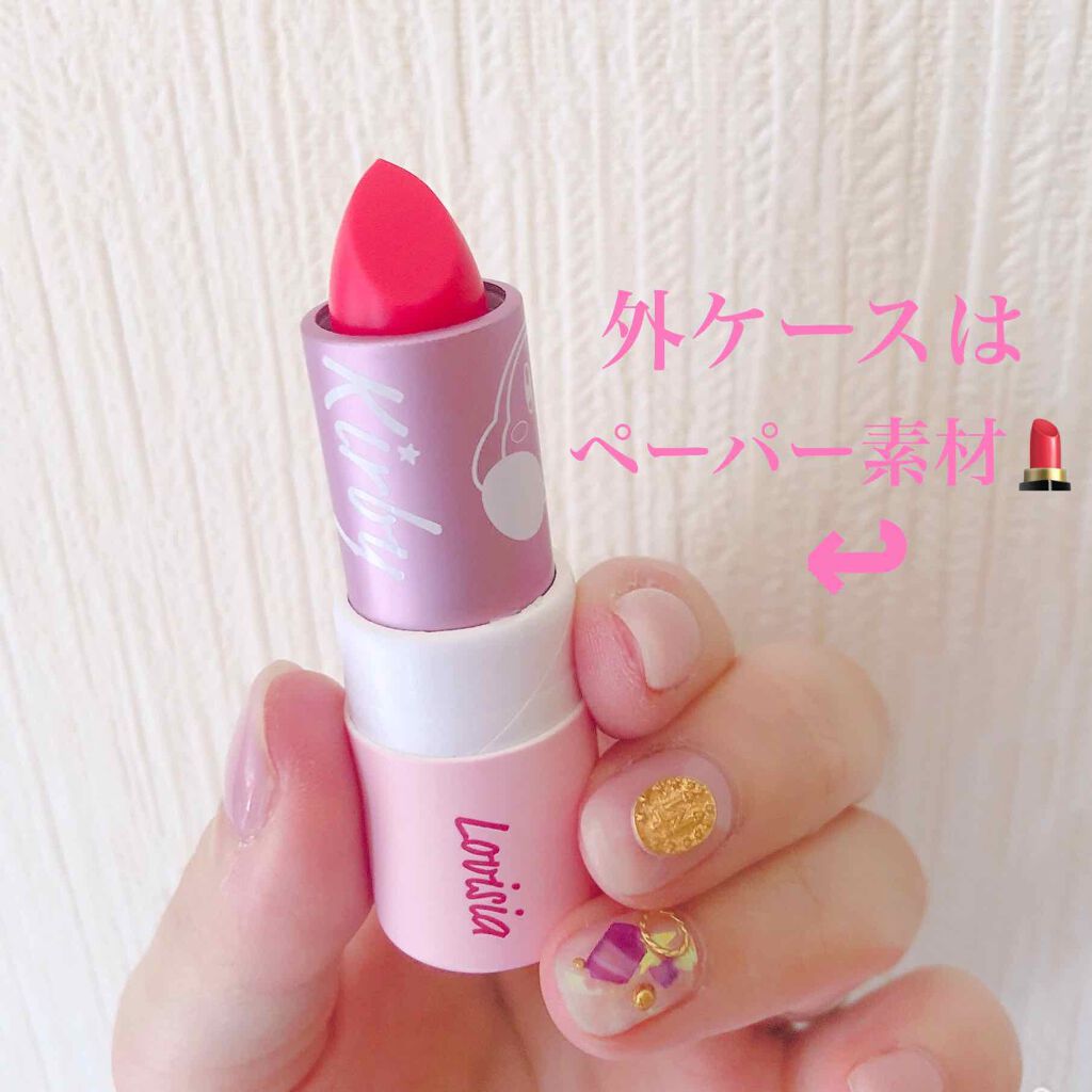 星のカービィ リップスティック/LAWSON (ローソン)/口紅を使ったクチコミ(3枚目)