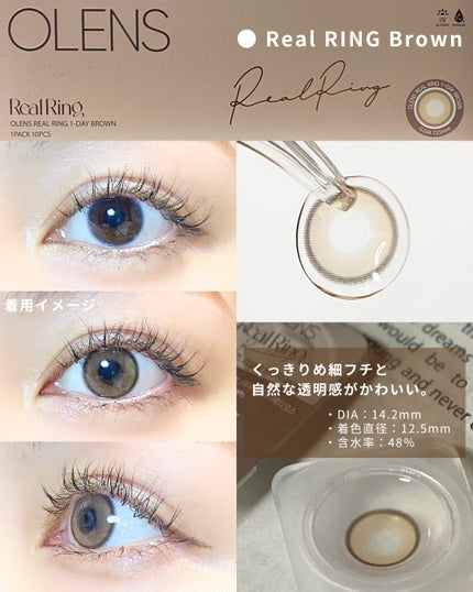 Real Ring 1day/OLENS/ワンデー(1DAY)カラコンを使ったクチコミ(3枚目)