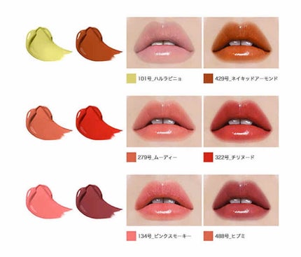 センシュアルスパイシーヌードバーム/HERA/口紅を使ったクチコミ(4枚目)