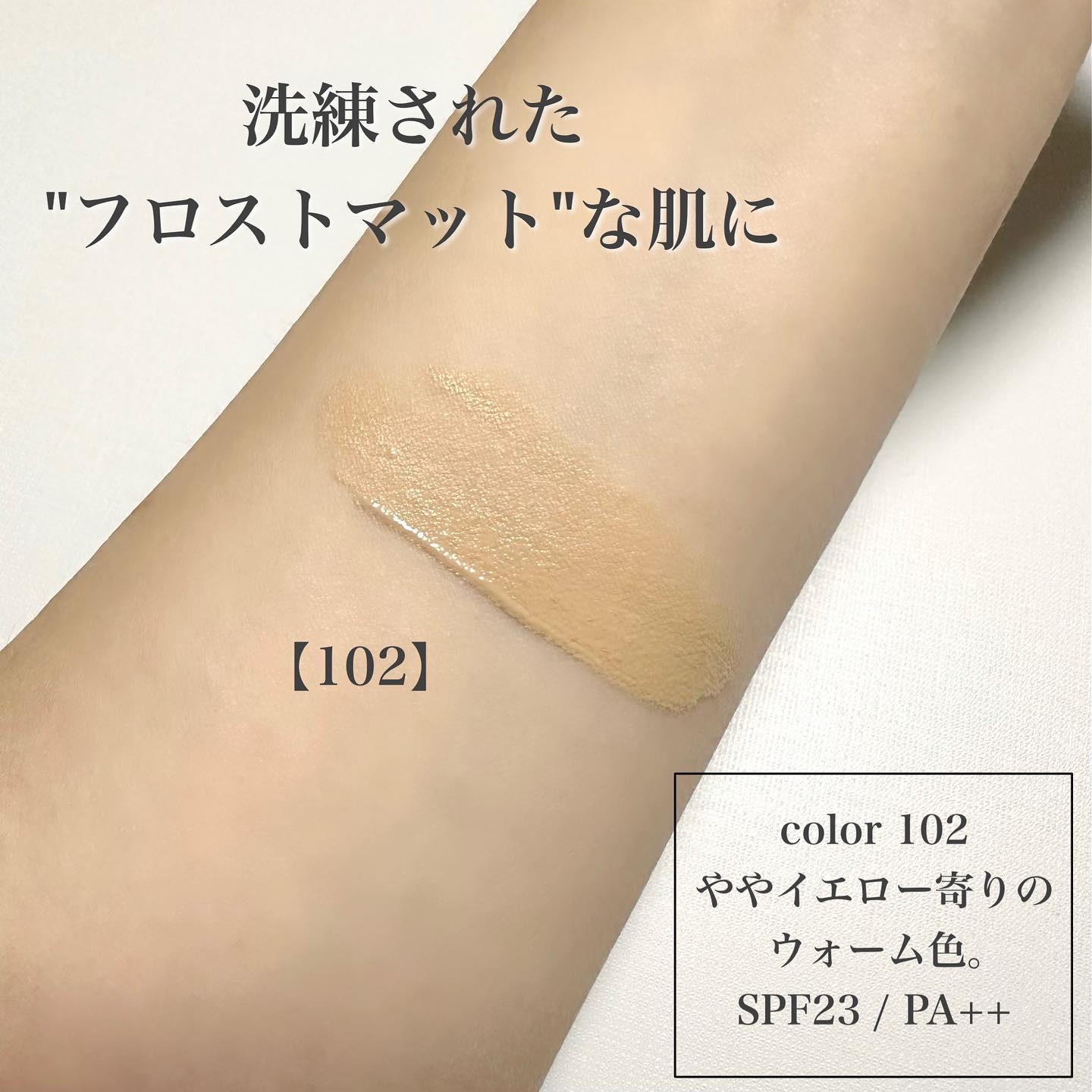 RMK ラスティング ジェルクリーミィファンデーション/RMK/クリーム・エマルジョンファンデーションを使ったクチコミ（2枚目）