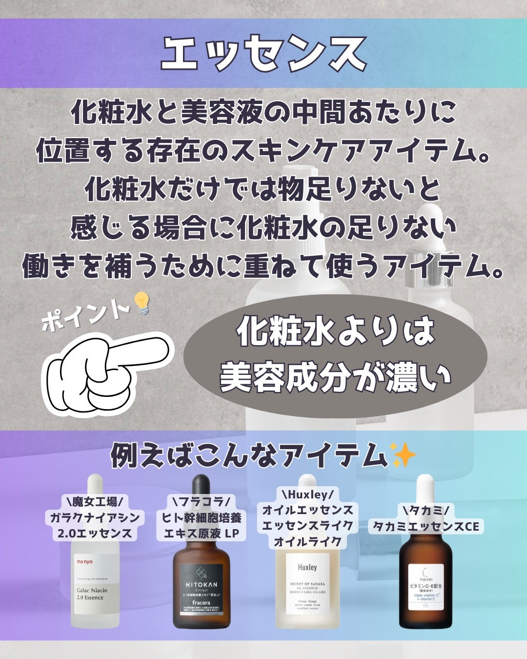 mireið°ãã©ãã on LIPS ãçŸå®¹æ¶²ã§ããèŠããã©ããããã¯ã©ãéãã®ïŒ/ç¹åŸŽããã€ã³ããè§£..ãïŒ2æç®ïŒ