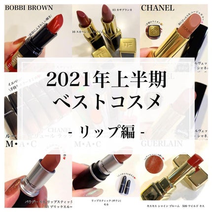 ルージュ アリュール ラック/CHANEL/口紅を使ったクチコミ(1枚目)