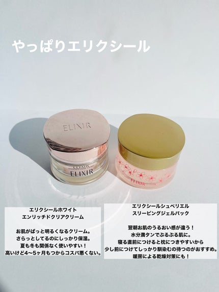 デュオ ザ クレンジングバーム/DUO/クレンジングバームを使ったクチコミ(4枚目)