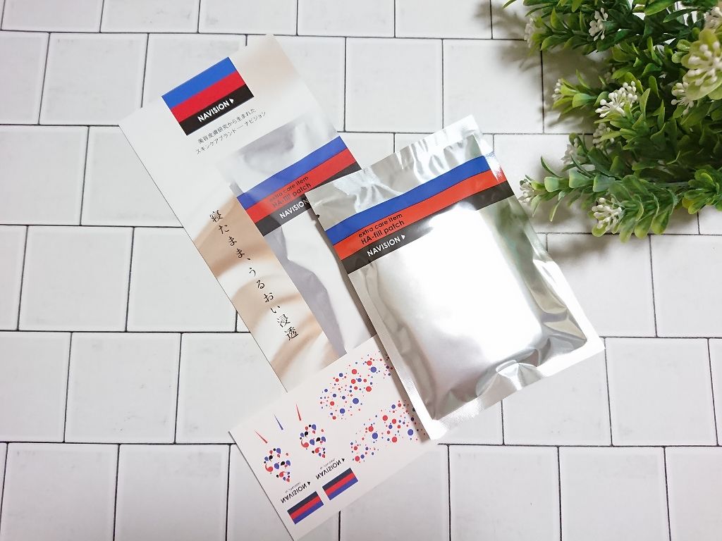 HA フィルパッチ B/ナビジョンDR/美容液を使ったクチコミ(1枚目)