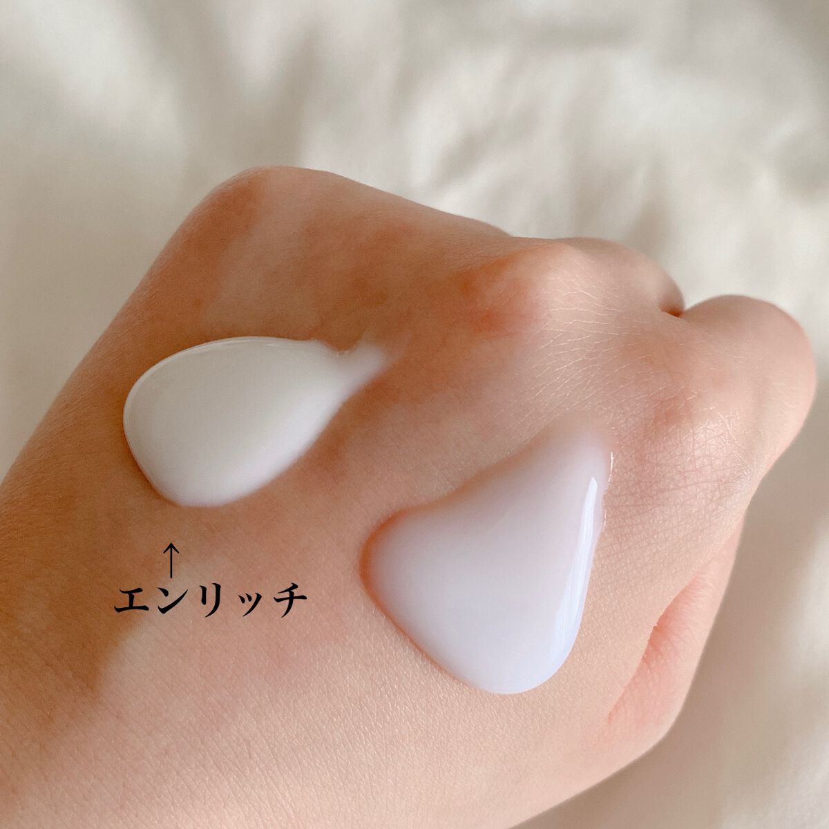 とろんと濃ジェル エンリッチ NC /なめらか本舗/オールインワン化粧品を使ったクチコミ(4枚目)