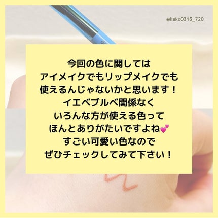 「密着アイライナー」極細クリームペンシル/デジャヴュ/ペンシルアイライナーを使ったクチコミ(7枚目)
