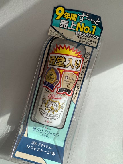 薬用ソフトストーンW/デオナチュレ/デオドラント・制汗剤を使ったクチコミ(7枚目)