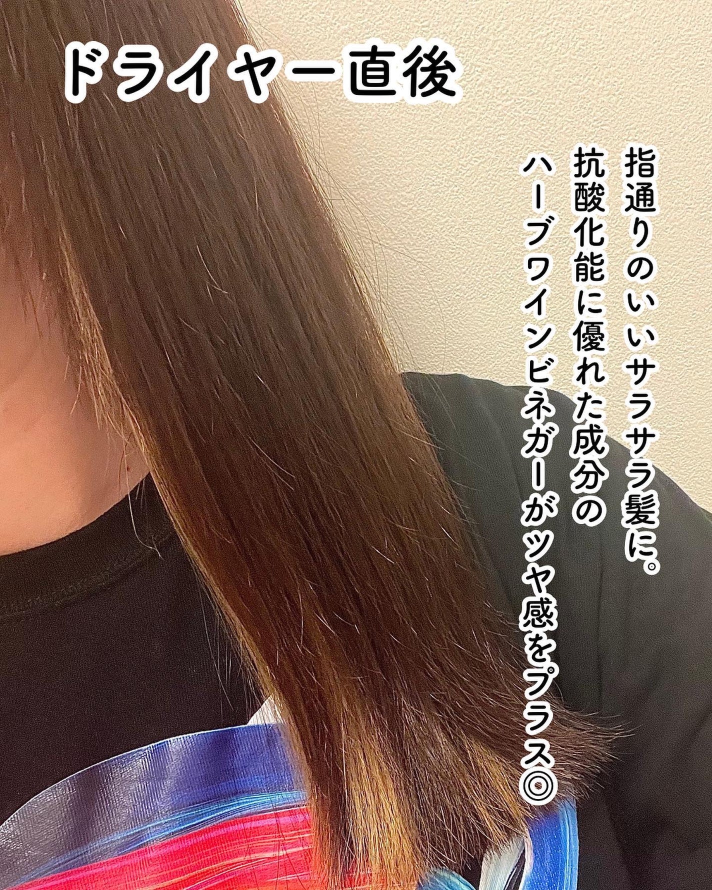 ウォーターサロン シルク トリートメント/SARANARA/洗い流すヘアトリートメントを使ったクチコミ(4枚目)