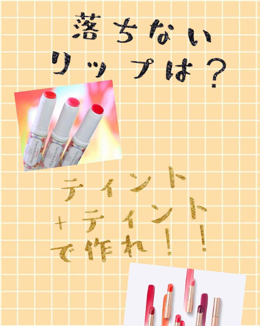 オペラ リップティント N/OPERA/リップティントを使ったクチコミ（1枚目）