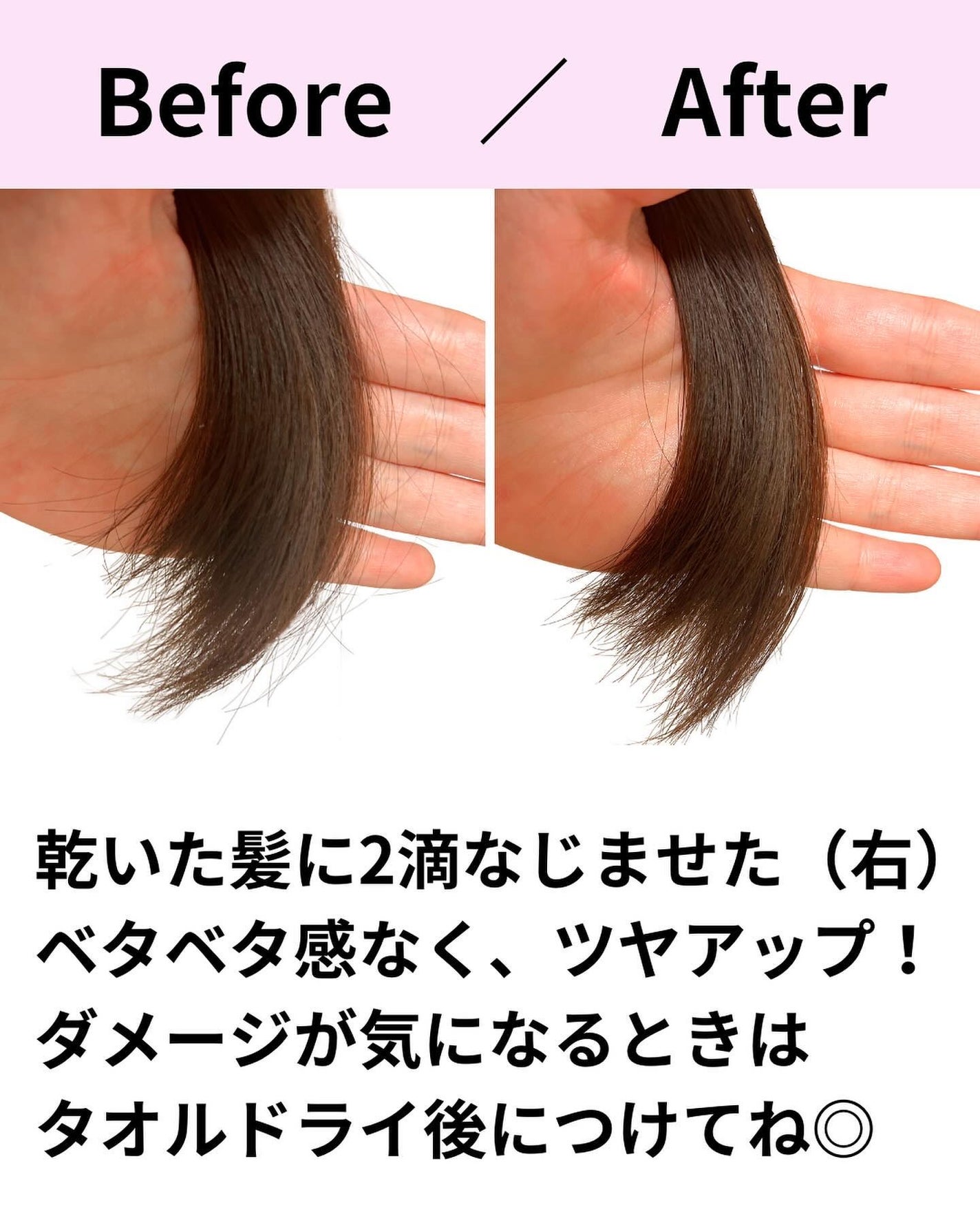 オーガニックヘアシロップ/PINKGHOST/ヘアオイルを使ったクチコミ(5枚目)