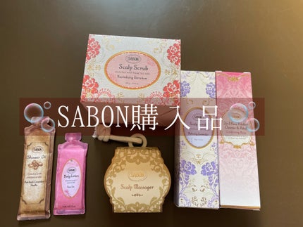 ヘッドスクラブ リラクシング(ラベンダー)/SABON/ヘッドスクラブを使ったクチコミ(1枚目)