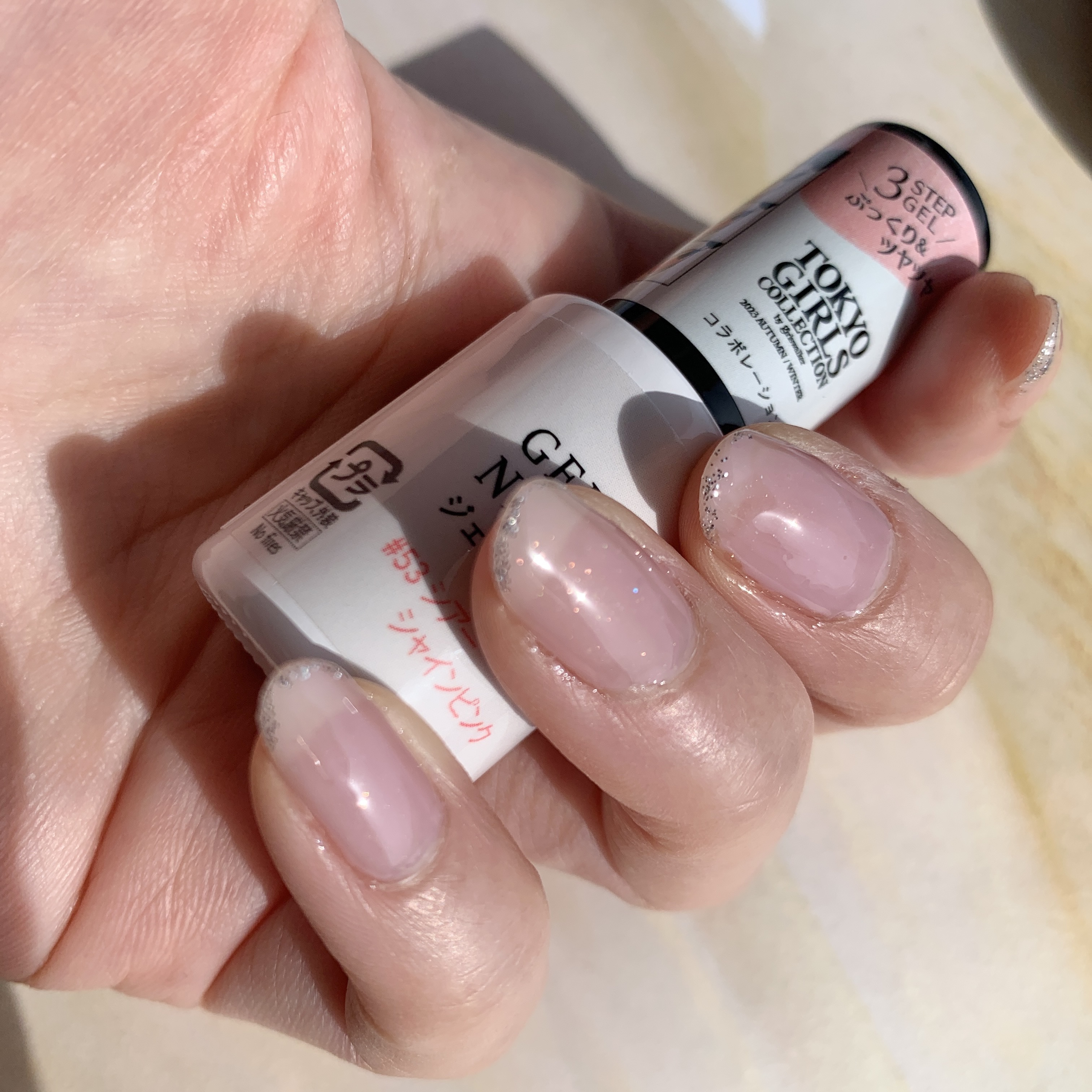 BRG ジェルネイル/DAISO/ジェルネイルを使ったクチコミ（2枚目）