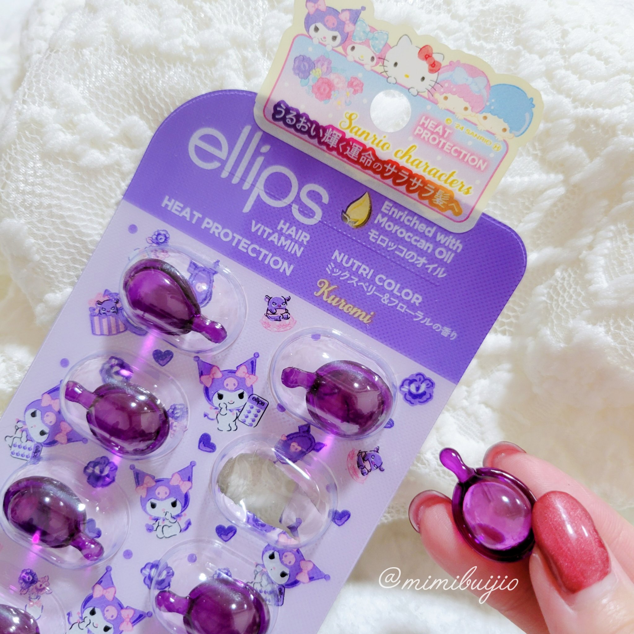【サンリオ限定デザイン】ellips（エリップス）ヘアオイル ボトルタイプ8粒 (パープル／ミックスベリー＆フローラルの香り)クロミ/ellips/ヘアオイルを使ったクチコミ（1枚目）