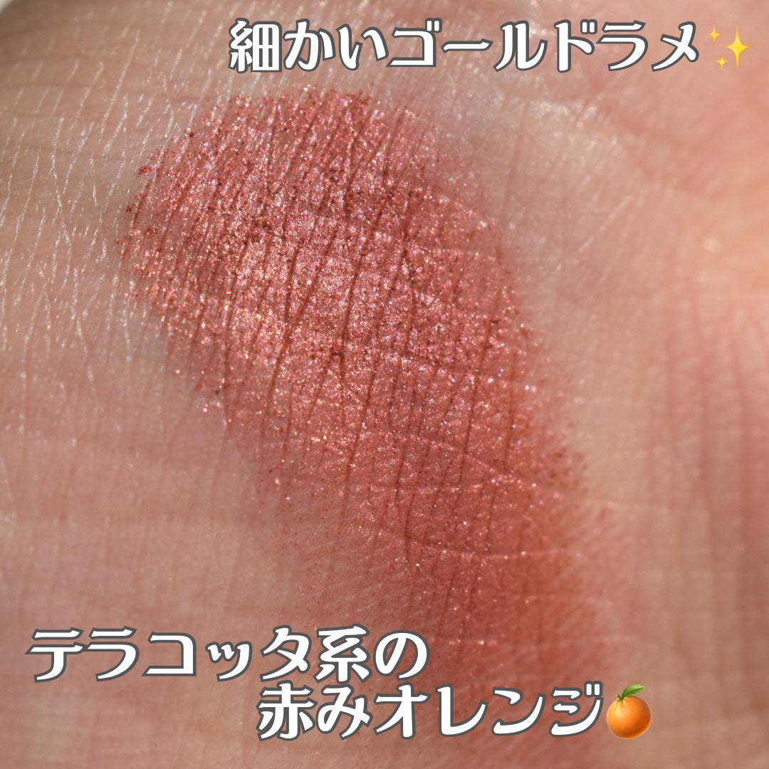 シャドーカスタマイズ/MAJOLICA MAJORCA/単色アイシャドウを使ったクチコミ(3枚目)