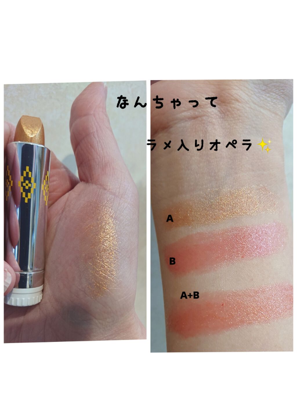 オペラ リップティント N/OPERA/リップティントを使ったクチコミ（1枚目）