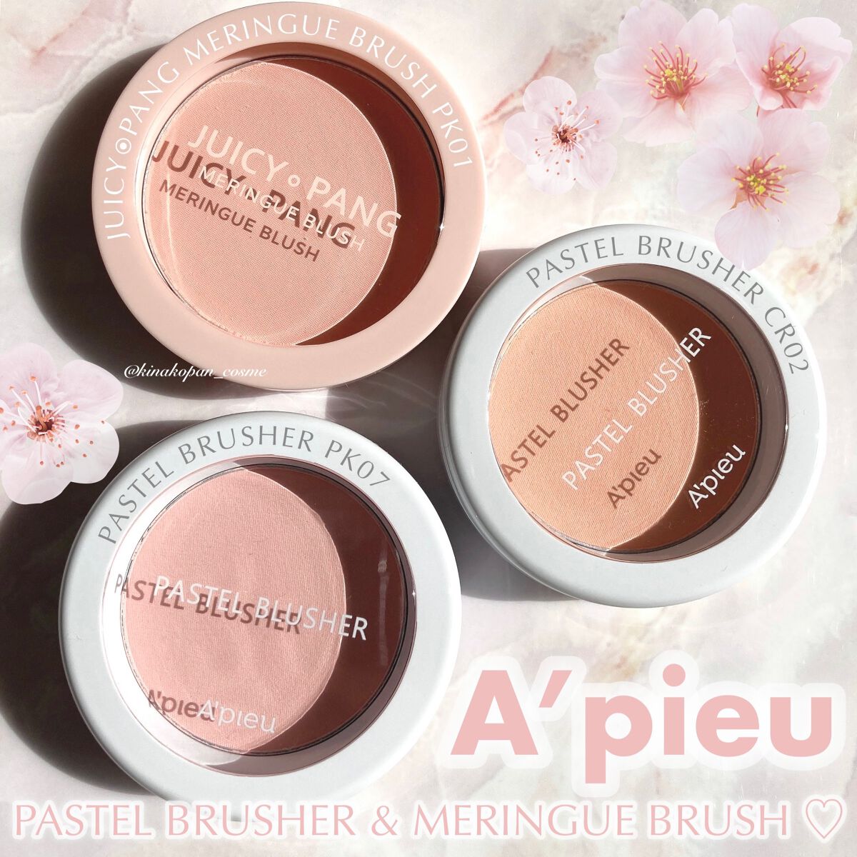 アピュー ジューシーパン メレンゲチーク PK01　ピーチメレンゲ/A’pieu/パウダーチークを使ったクチコミ（1枚目）