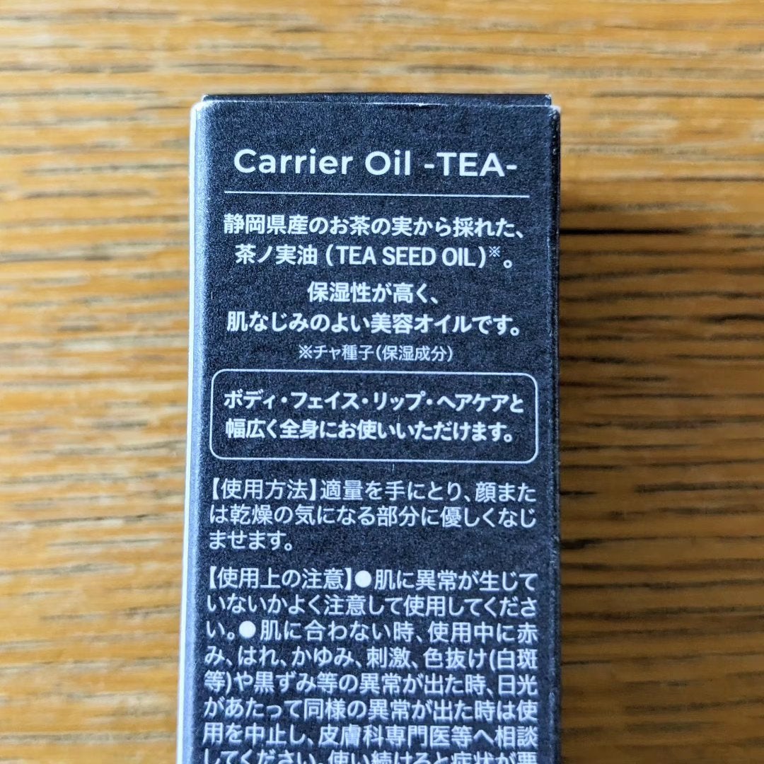 Carrier Oil -TEA-/olio/フェイスオイルを使ったクチコミ(4枚目)