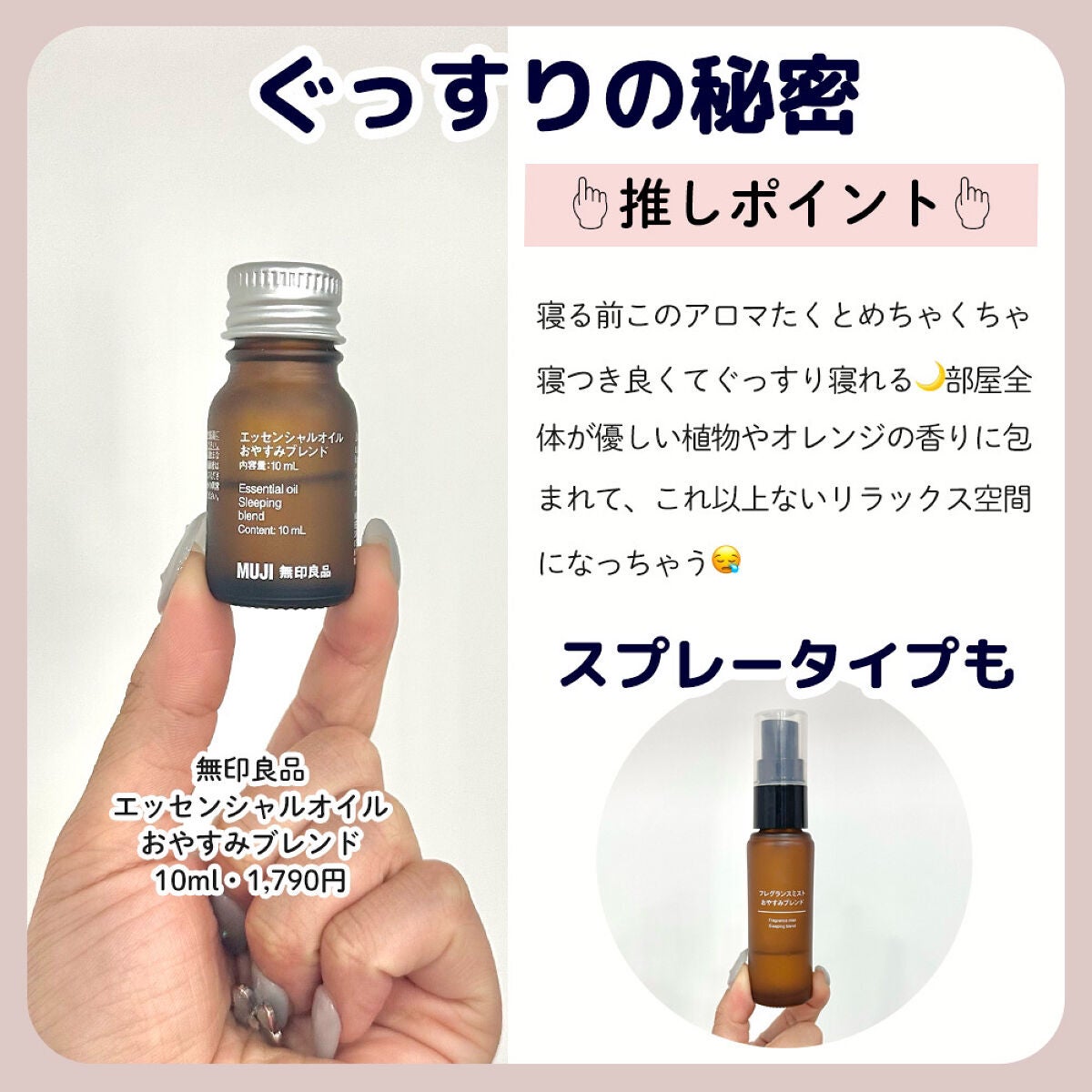 ããŒããð§ã³ã¹ã¡ãšçŸå®¹ on LIPS ãç²ãã»ããã¿æ¶ãã¡ãã£ãð€€æè¿æ°æž©ã®å€åãæ°çæŽ»ã§ç²ãã¡ããâŠ..ãïŒ6æç®ïŒ