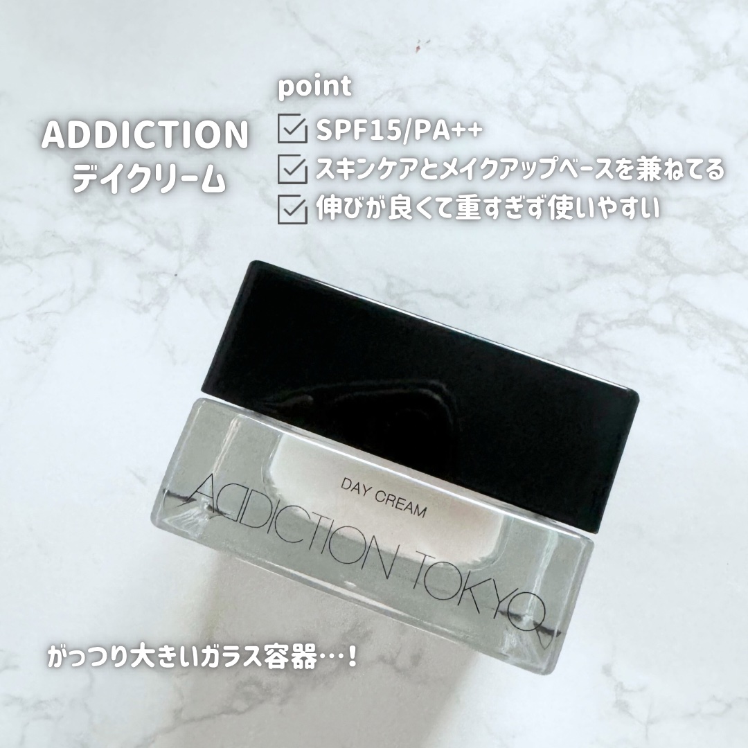 アディクション デイクリーム/ADDICTION/化粧下地を使ったクチコミ（2枚目）
