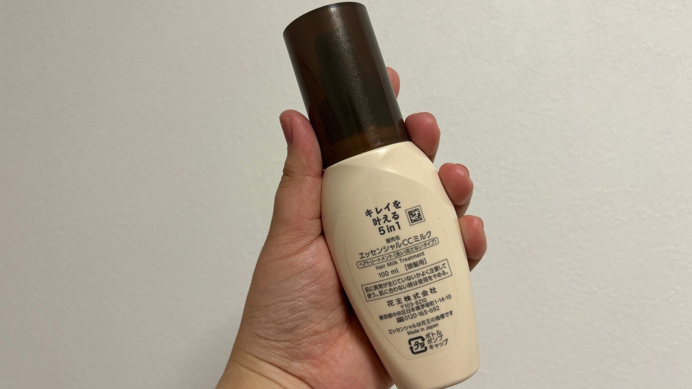 CCミルク/エッセンシャル/ヘアミルクを使ったクチコミ(3枚目)