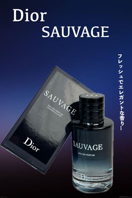 試してみた】Dior ソヴァージュ オードゥ パルファンのリアルな 試してみた】Dior ソヴァージュ オードゥ パルファンのリアルな