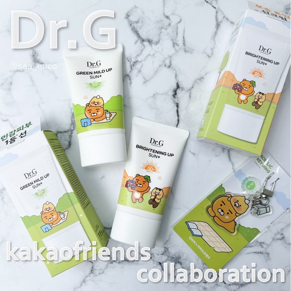 ブライトニングアップサンプラス/Dr.G/日焼け止めクリームを使ったクチコミ（1枚目）