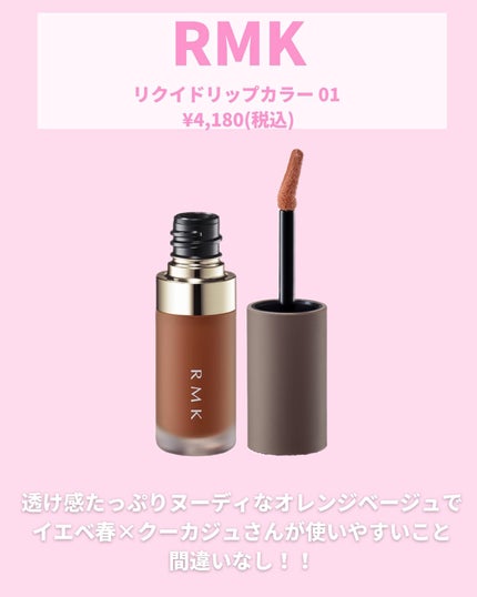 ディグニファイド リップス/Celvoke/口紅を使ったクチコミ(7枚目)