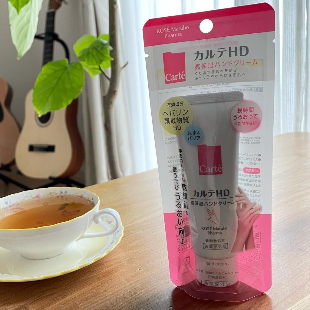 モイスチュア ハンドクリーム/カルテHD/ハンドクリームを使ったクチコミ（2枚目）