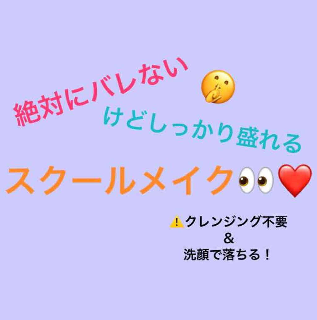 アートクラスバイロダン シェーディング/too cool for school/シェーディングを使ったクチコミ(1枚目)