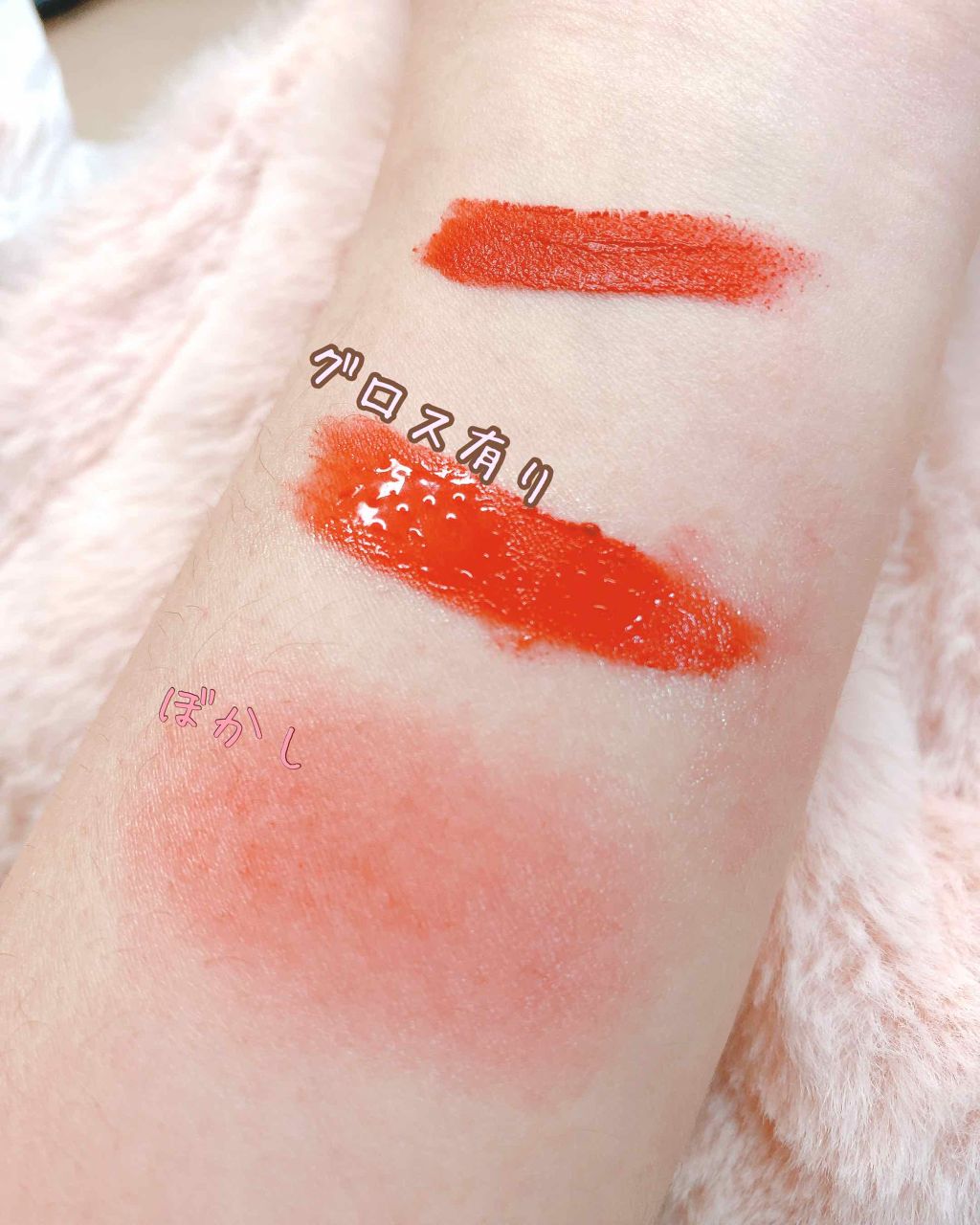 ゼロベルベットティント/rom&nd/リップティントを使ったクチコミ（2枚目）