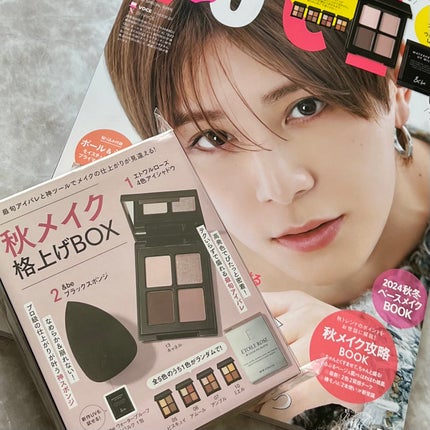 VOCE2024年10月号SPECIAL版/VoCE (ヴォーチェ)/雑誌を使ったクチコミ(1枚目)