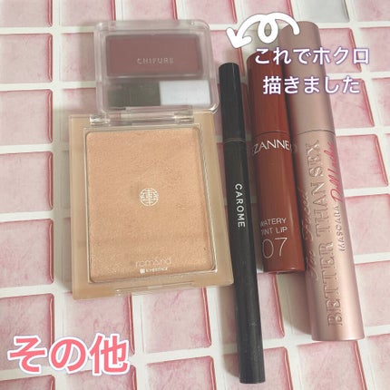 パーフェクトマルチアイズ/キャンメイク/アイシャドウパレットを使ったクチコミ(4枚目)