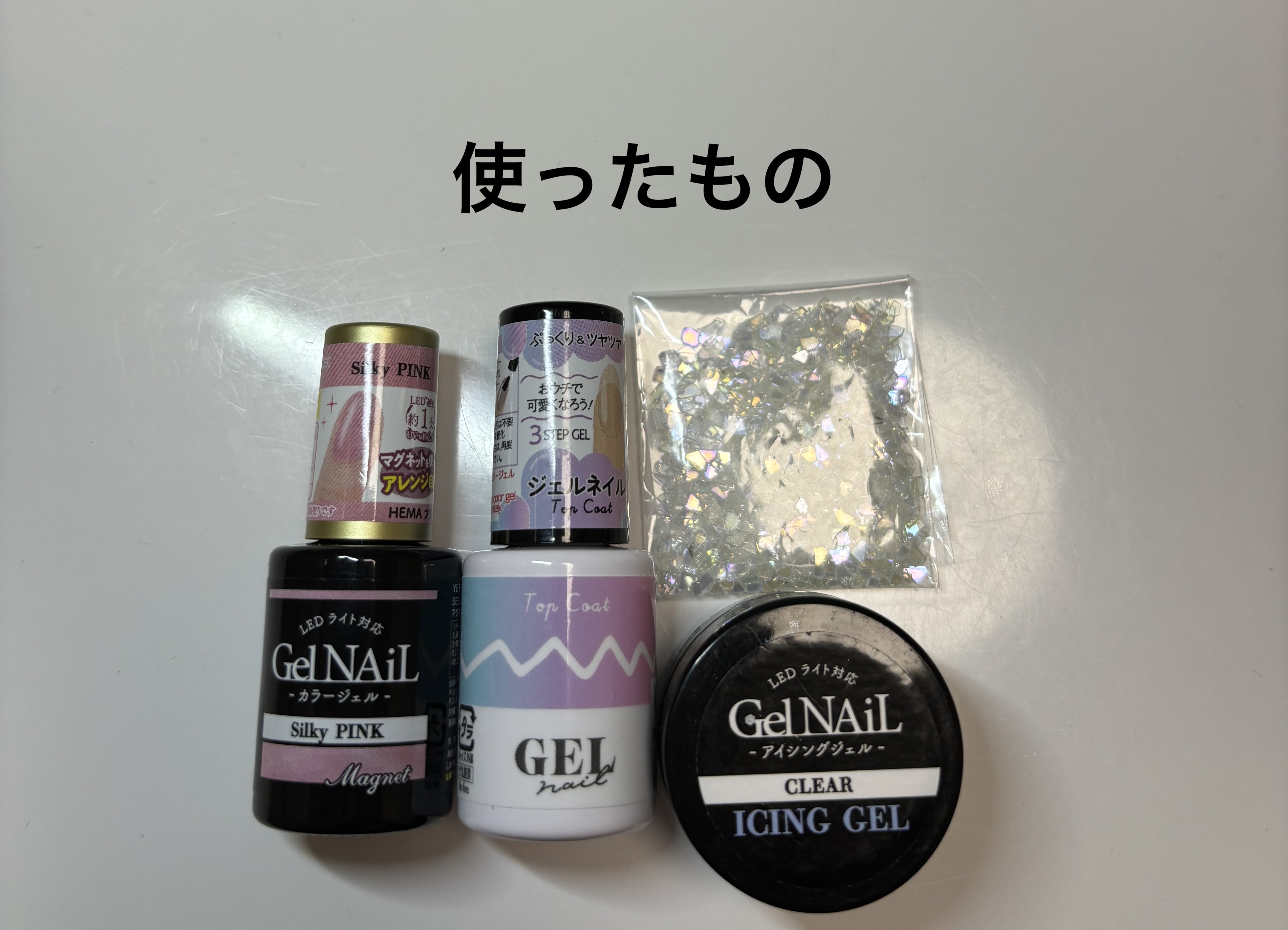 ネイルパーツ/セリア/ネイルチップ・パーツを使ったクチコミ（2枚目）