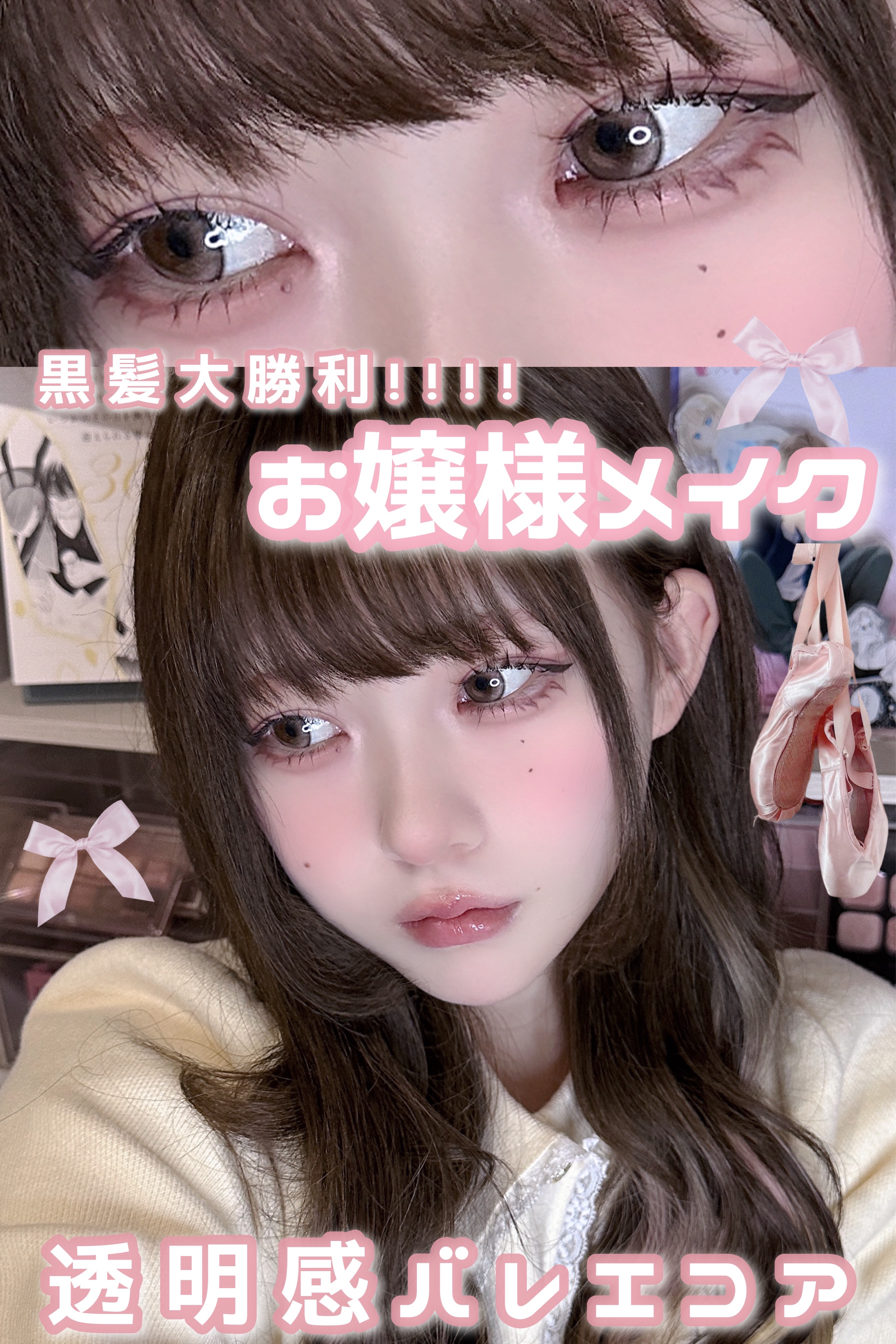 ラストオート ジェルアイライナー/BBIA/ジェルアイライナーを使ったクチコミ（1枚目）