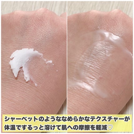 ピュアクレンジングバーム/manyo/クレンジングバームを使ったクチコミ(3枚目)