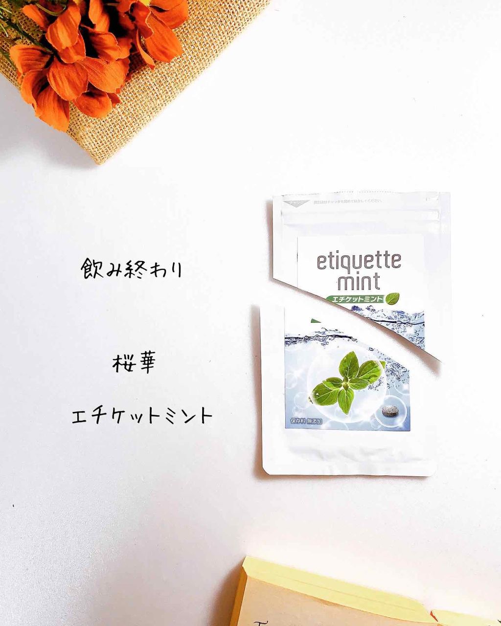 ミノン アミノモイスト モイストチャージ ローションII もっとしっとりタイプ/ミノン/化粧水を使ったクチコミ(4枚目)